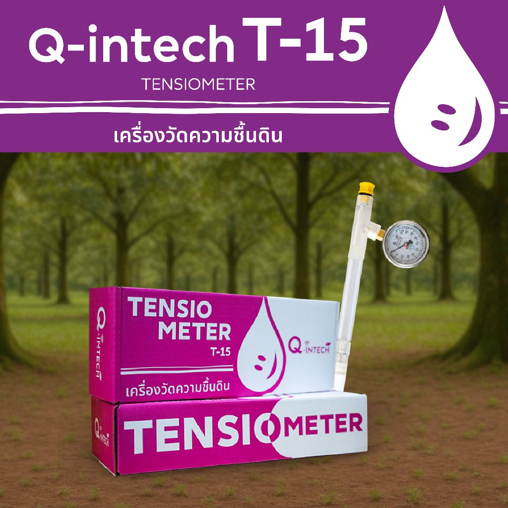 Q-intech T-15 (Tensiometer)