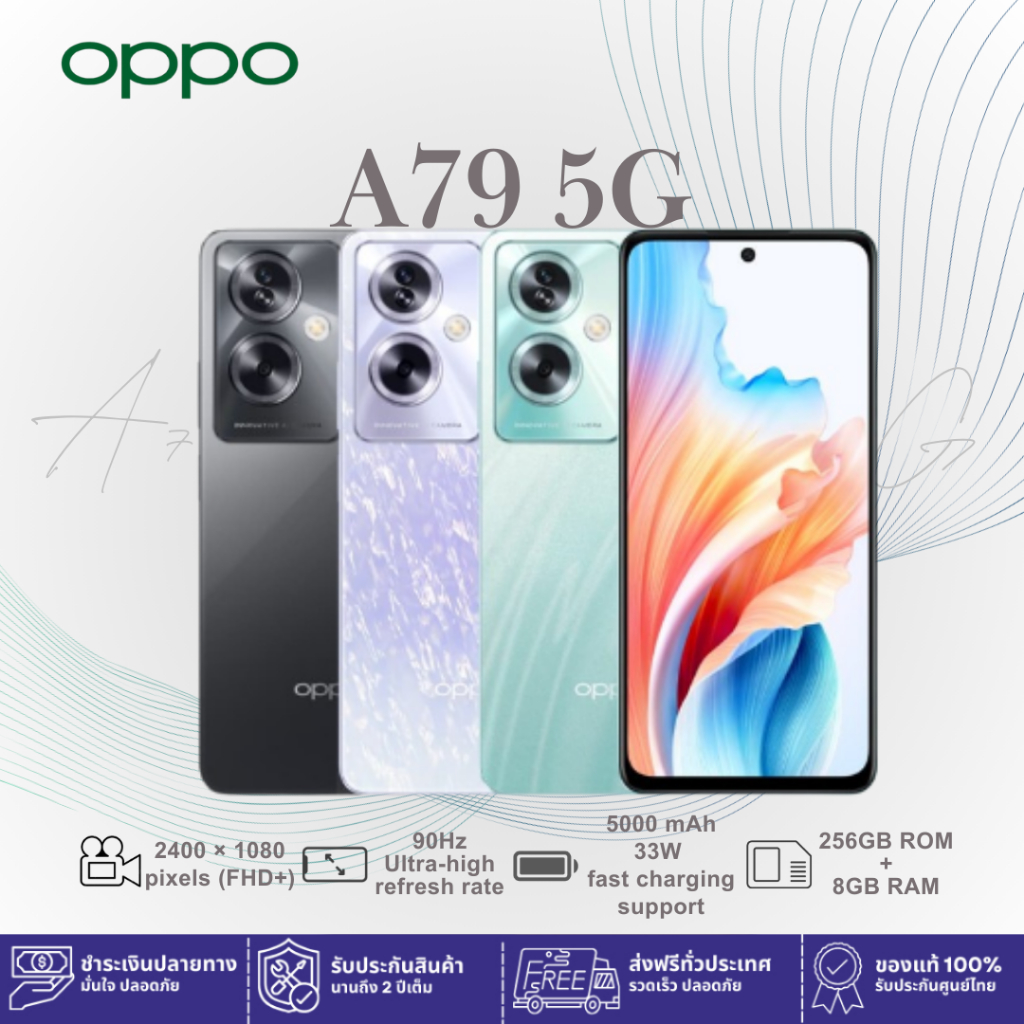 🔥OPPO A79 5G (8+256GB) จอใหญ่ ชิปแรง Dimensity 810 กล้อง 50MP ชาร์จไว 33W ของแท้ มีประกันศูนย์ 5 ปี🔥