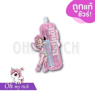 --1 pcs-- Pure Retinol Booster Underarm Serum เรตินอลรักแร้ เพียว เรตินอล บูสเตอร์ อันเดอร์อาร์ม เซรั่ม 5 ml. --✿