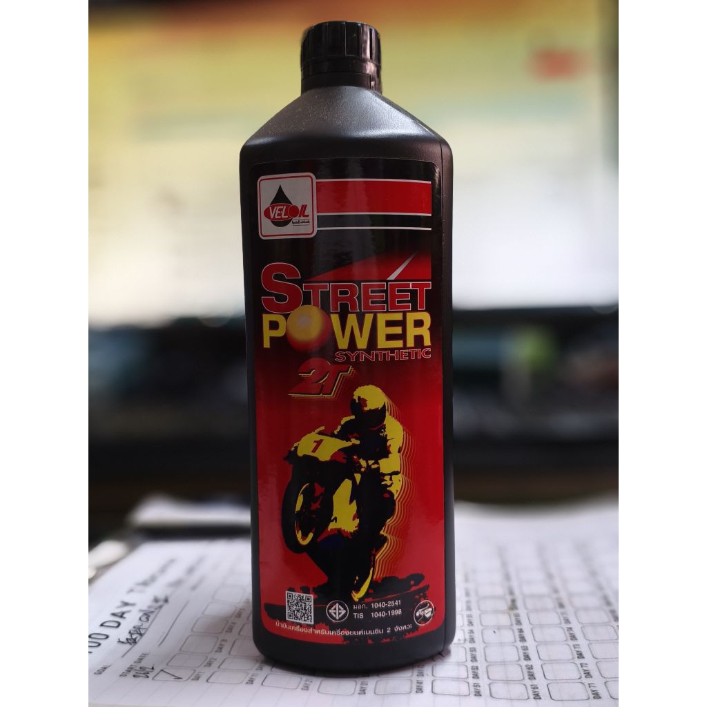 น้ำมันเครื่องVeloil Street Power 2T สังเคราะห์100% Veloil ลื่นเหลือล้นทนเหลือหลาย