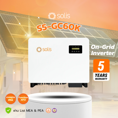 On-Grid Inverter Solis S5-GC60K
