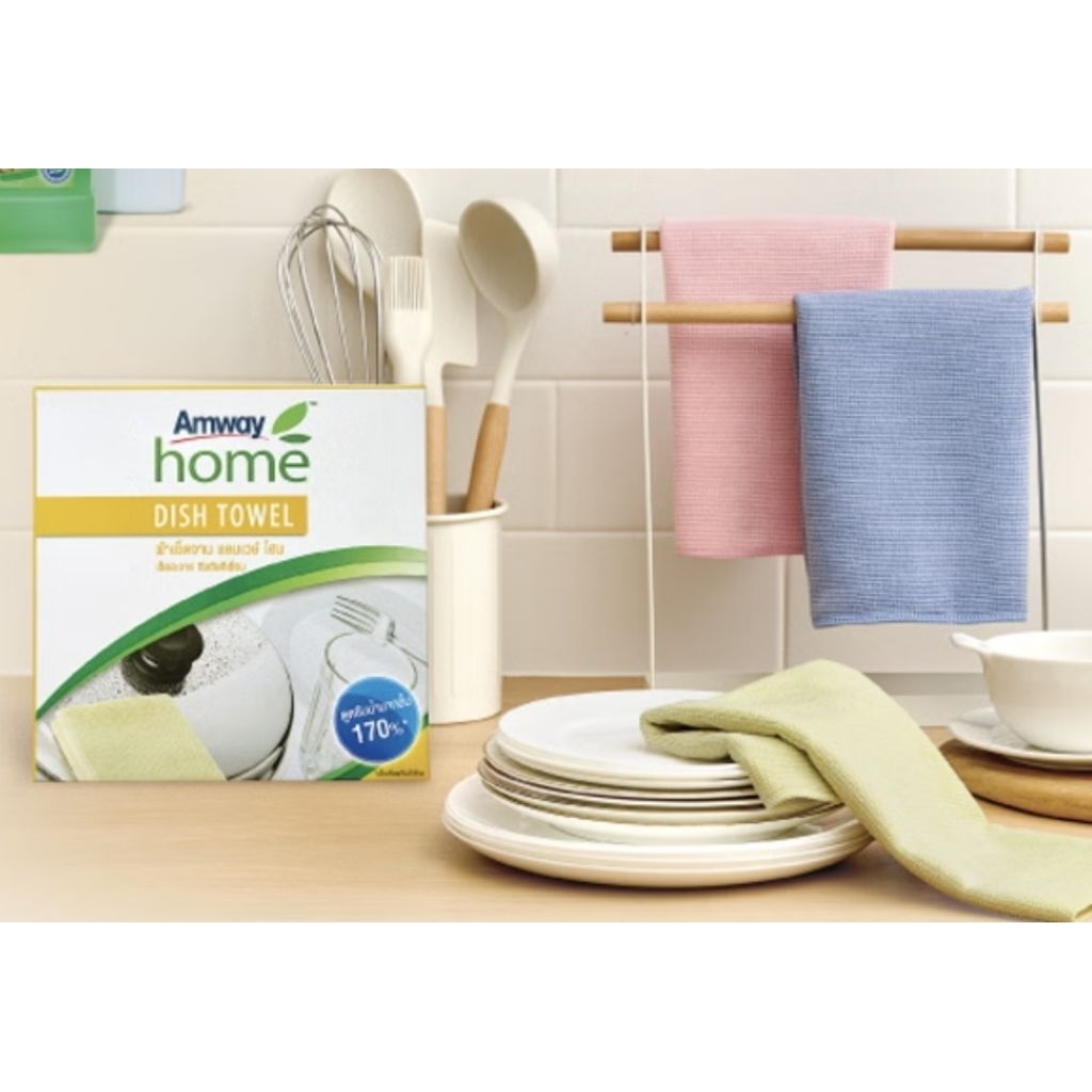 ผ้าเช็ดจานแอมเวย์ จำนวนจำกัด Amway home
