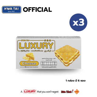 [เซท3กล่อง,คละรส4กล่อง] Luxury Calcium Cream Sandwich ลักซูรี แคลเซียม ครีม แซนวิช บิสกิตส์ (ตรา ฮวาไท) ขนาด 120 กรัม