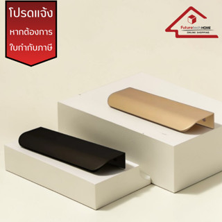 Futuretech มือจับเฟอร์นิเจอร์ Aluminium รุ่น 1ML05 สีทอง สีด…