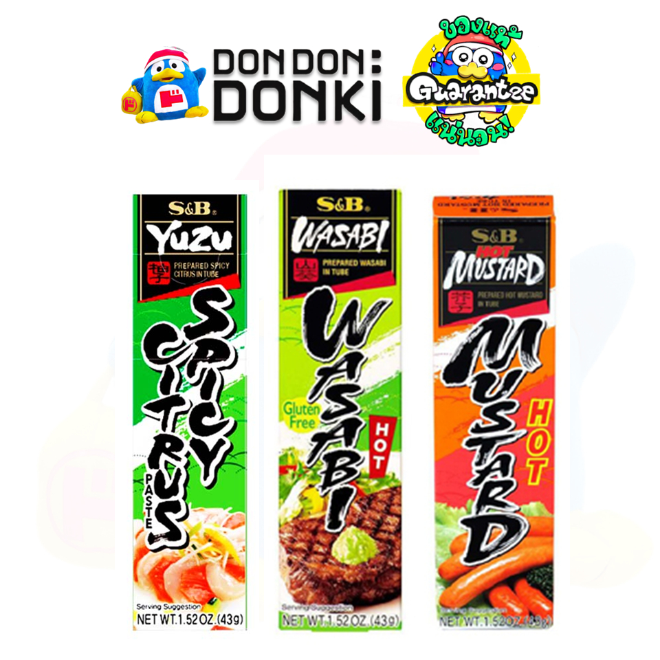 [เครื่องเทศเพิ่มรสชาติอาหารญี่ปุ่น ตราS&B] Wasabi / Spicy Citrus / Hot Mustard (S&B Brand)