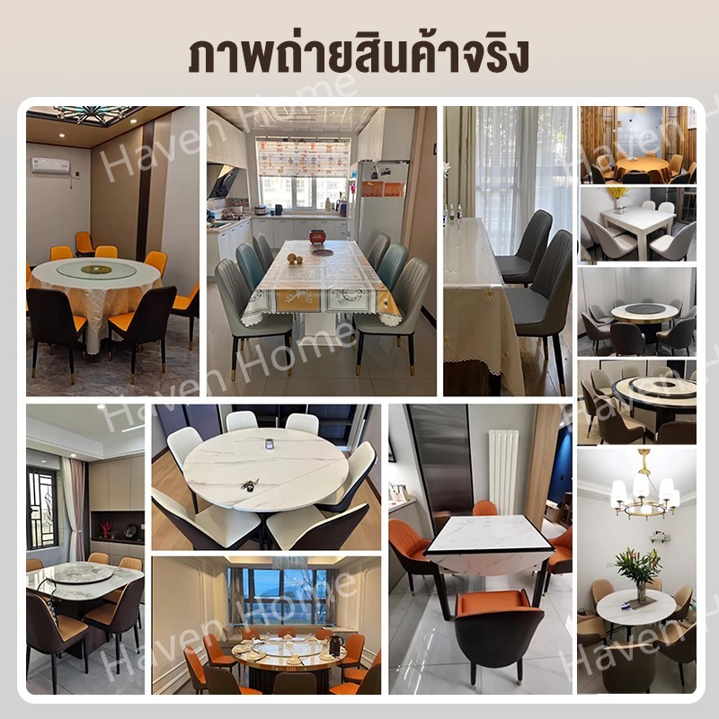 เก้าอี้กินข้าว เก้าอี้กาแฟ เก้าอี้ทานอาหาร เก้าอี้พักผ่อน เบาะหนัง เก้าอี้แต่งหน้า เก้าอี้โซฟา รับน้ำหนักได้ 260KG ราคา ถูกที่สุด ดีลบีเคเค แกลเลอรีภาพที่ 8