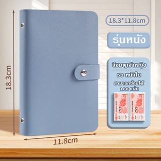 สมุดออมเงิน ใส่ได้ 100 แผ่น สมุดโน๊ตสมุดบัญชี ท้าทายออมเงิน …