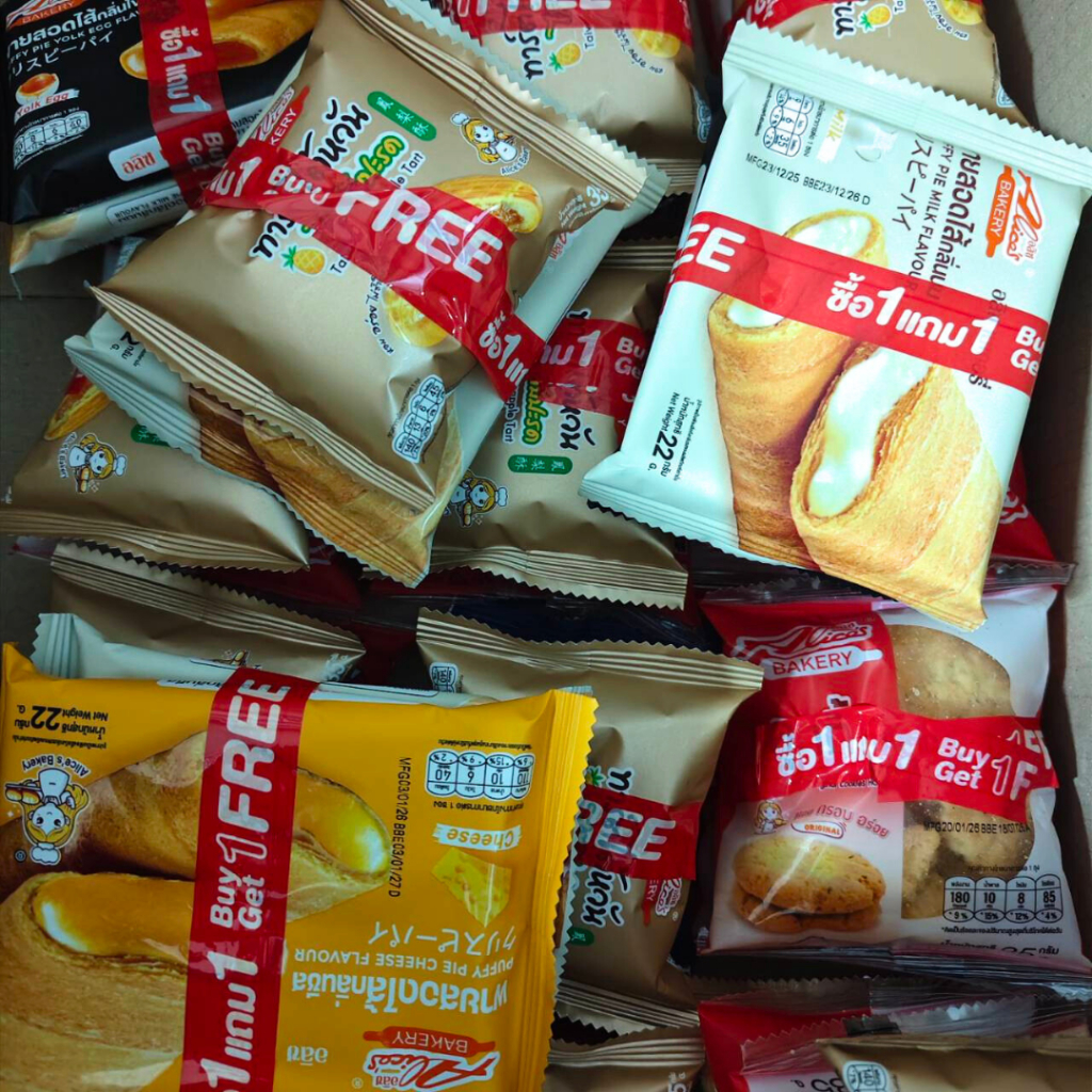 (แถมฟรี)ห้ามจำหน่าย สินค้าแถมฟรีเมื่อซื้อครบ199.-