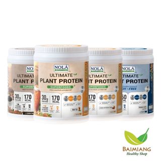 NOLA SUPERFOODS อัลติเมท แพลนท์โปรตีน ขนาด 800 g.