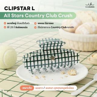 invisibobble กิ๊บหนีบผม ยางรัดผม คอลเลคชั่น ALL Stars Limited Collection