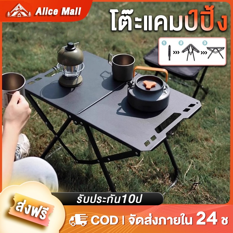 โต๊ะพับได้ ตารางยุทธวิธี โต๊ะแคมปิ้งพับได้ กลางแจ้ง พับง่าย เหมาะสำหรับแคมปิ้งและปิกนิก พร้อมกระเป๋าเก็บและขาตั้งไฟ