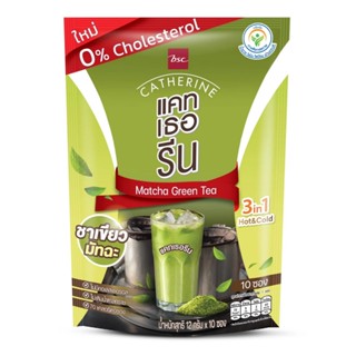 CATHERINE แคทเธอรีน ชาเขียวมัทฉะ สูตรไม่เติมน้ำตาล ไม่มีคอเล…