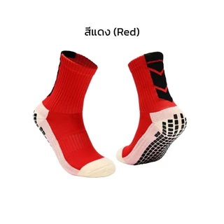 ถุงเท้าฟุตบอลกันลื่น ถุงเท้ากันลื่น anti slip sock สำหรับกีฬาฟุตบอล มี 7 สีให้เลือก ออกกำลังกาย