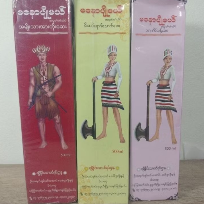 5️⃣ Manaw Shin Min เครื่องดื่มสมุนไพร 500ml