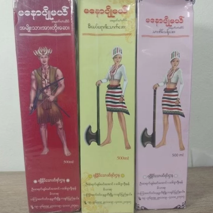 5️⃣ Manaw Shin Min เครื่องดื่มสมุนไพร 500ml