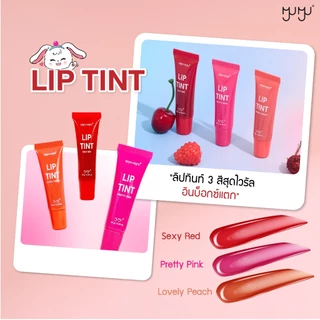 MYU-MYU LIP TINT มิว-มิว ลิป ทิ้นท์ 10กรัม