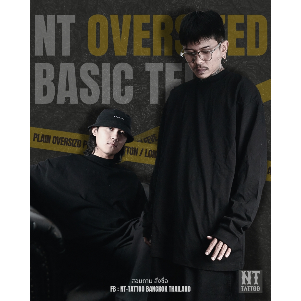 Premium T-SHIRTS BY Nt-tattoo รุ่น NT OVERSIZED BASIC TEE