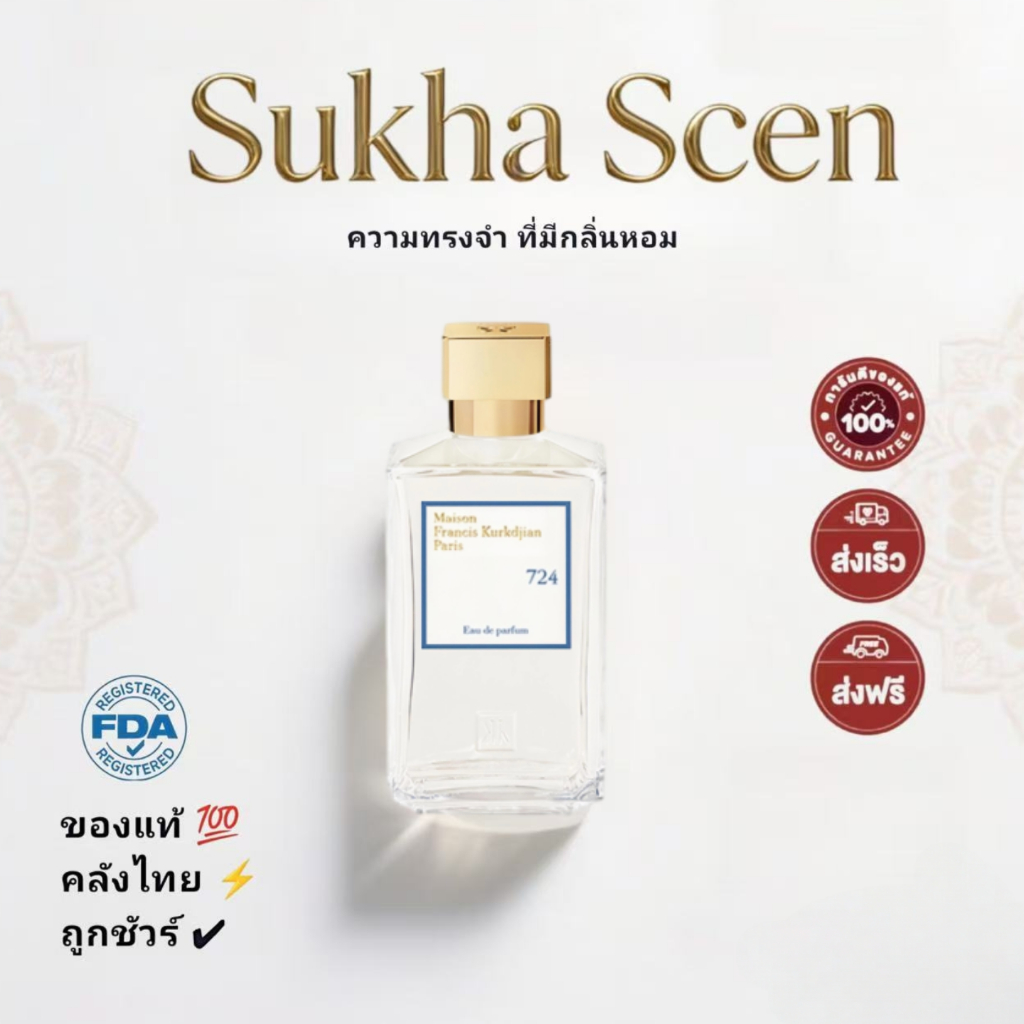 MFK 724 EDP 200ML-น้ำหอมสไตล์ทำงาน