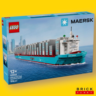 Lego Home 40955 Maersk Dual-Fuel Container Vessel กล่องสวย ข…