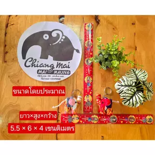nicha.cnx พวงกุญแจช้าง ไทย 4 ขา ไซส์เล็ก ของฝาก ที่ระลึก ของชำร่วยในงานมงคลต่างๆ สินค้าผลิตจากชาวบ้าน ในราคาส่ง พร้อมส่ง