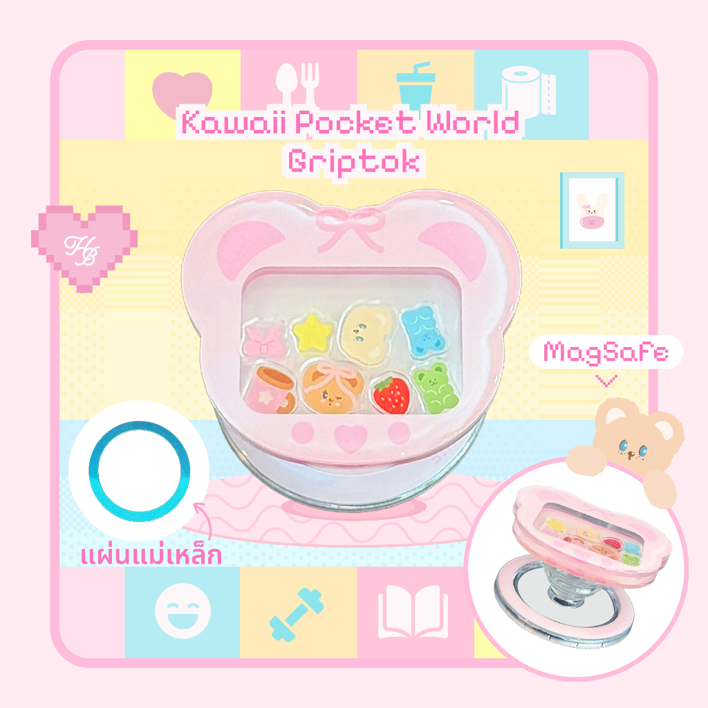 Kawaii Pocket World Griptok | Hej Bonnie Official