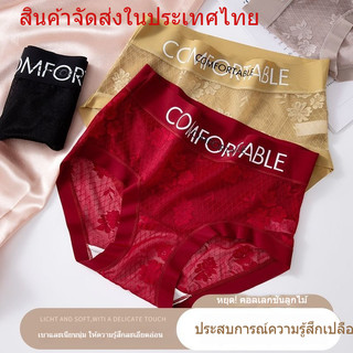 กางเกงชั้น ในลูกไม้ลายตัวอักษรยอดนิยมสำหรับผู้หญิง ปี 2026 ทรงเข้ารูปช่วงหน้าท้องเล็กน้อย ทรงบันท้ายเซ็กซีแบบ