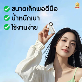 X688 พัดลมพกพา mini fan ขนาดเล็ก 9 ซม. พกพาสะดวก พัดลมมือถือ ความเร็วลม 100 พัดลม usb