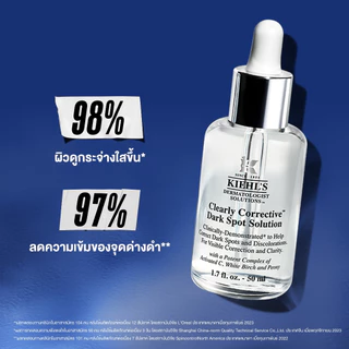 KIEHL'S CLEARLY CORRECTIVE DARK SPOT SOLUTION 30ML เซรั่มลดเลือนจุดด่างดำ ปรับสีผิวให้สม่ำเสมอ และกระจ่างใส