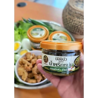 น้ำพริกหนุ่ม 💥(90g.)(5 กระปุุก)บองนัว แม่ส่าห์ อาหารเหนือ อร่อยกลมกล่อม