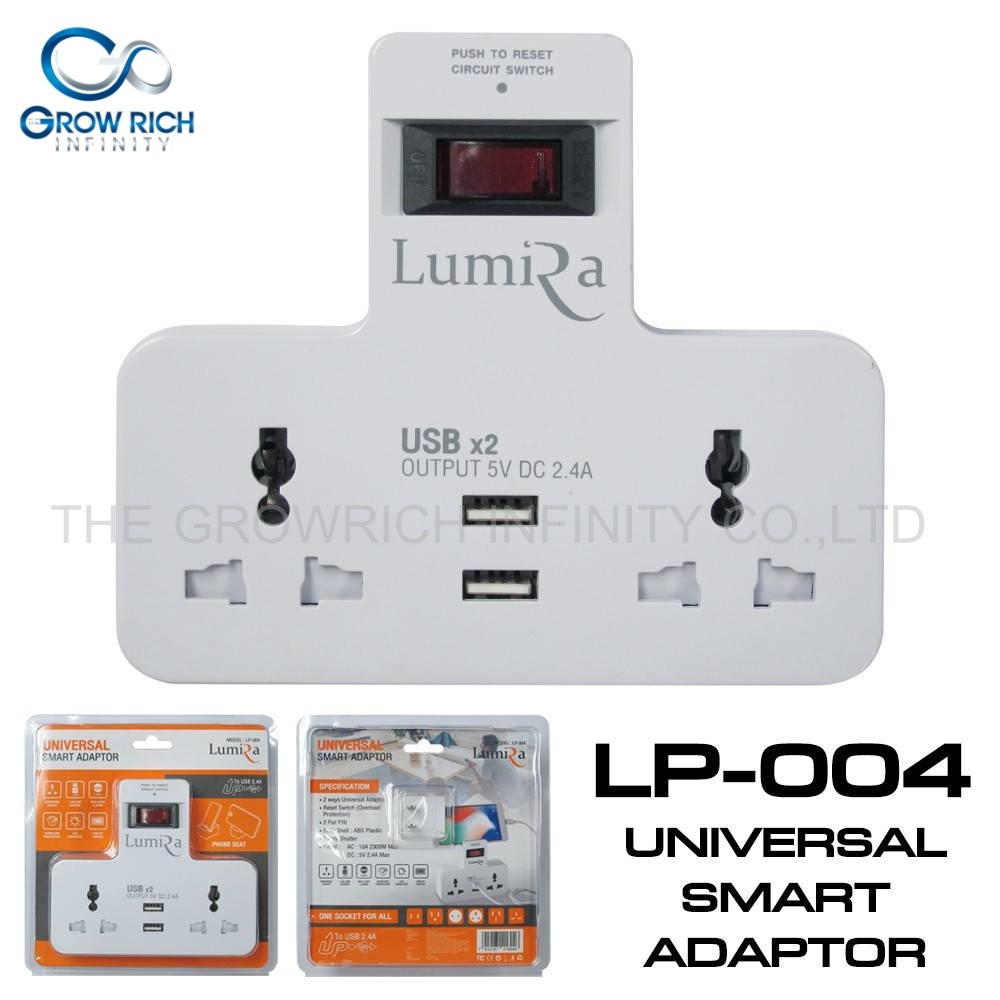 LUMIRA รุ่น LP-004 ปลั๊กไฟ 2 เต้ารับ