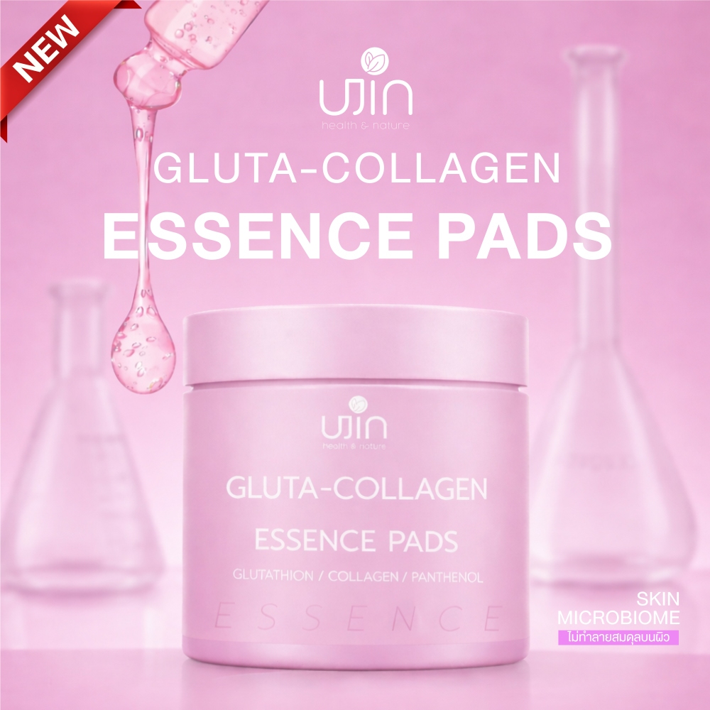 UJIN GLUTA-COLLAGEN ESSENCE ยูจิน กลูต้า-คอลลาเจน เอสเซนส์แพดส์