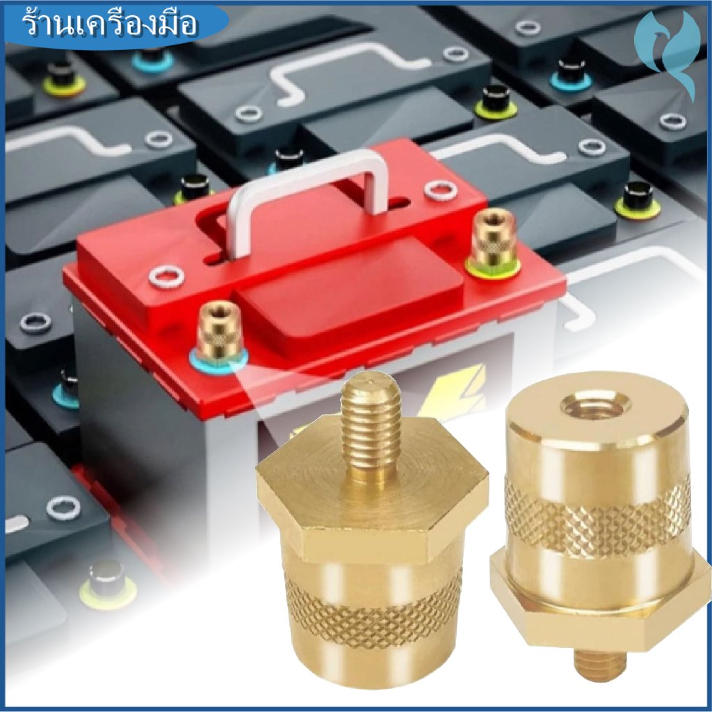 【ข้อเสนอ ที่ดี ที่สุด】อุปกรณ์ต่อพ่วงรถยนต์ทองเหลืองช่องต่อไฟฟ้า M 6 m 8 ที่กำหนดเอง