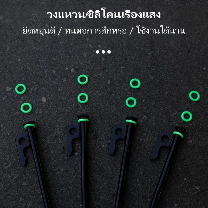 สมอบกเหล็กชุบแข็ง สำหรับเต็นท์ แคมป์ปิ้ง 20cm 30cm 40cm thumbnail 7