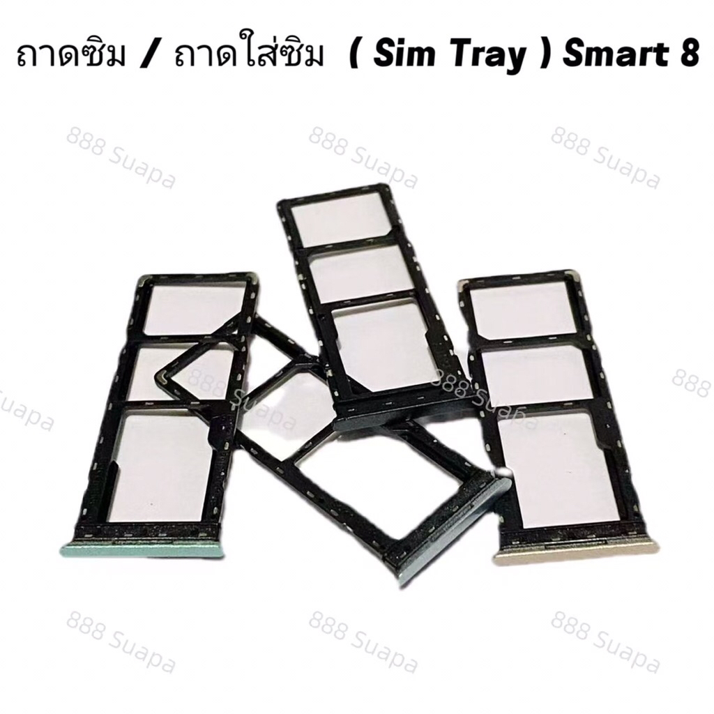ถาดซิม ( Sim Tray ）Infinix Smart 8