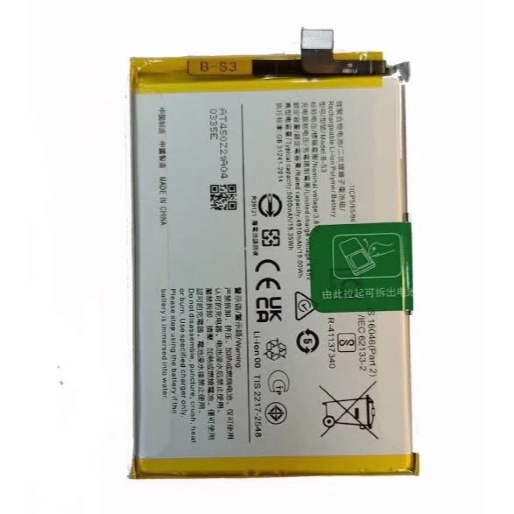 แบตเตอรี่ For Vivo Y21(2021) Y21s Y21T Battery B-S3 แบตเตอรี่โทรศัพท์มือถือ