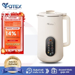 Yotex เครื่องทำนมถั่วเหลือง เครื่องปั่นน้ำธัญพืช ดีต่อสุขภาพ สามารถทำอาหารเหลว เครื่องปั่นอเนกประสงค์ 1200มล