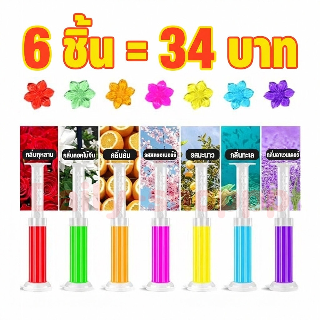 6 ชิ้น เจลดับกลิ่นชักโครก Toilet Gel Cleaner เจลหอม ดับกลิ่นห้องน้ำ เจลทำความสะอาด เจลลดคราบ ชักโครก น้ำยาทำความสะอาด