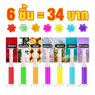 6 ชิ้น เจลดับกลิ่นชักโครก Toilet Gel Cleaner เจลหอม ดับกลิ่นห้องน้ำ เจลทำความสะอาด เจลลดคราบ ชักโครก น้ำยาทำความสะอาด