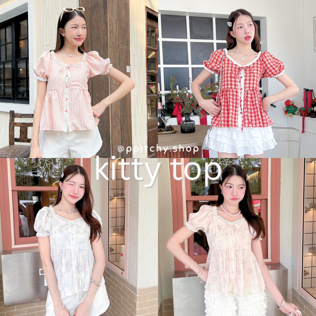 ppitchy.shop ❤️ Kitty Top - เสื้อแขนตุ๊กตา แต่งกระดุมลูกไม้สีขาวรอบคอ มีมากกว่า 5 สี