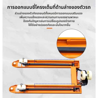 แฮนลิฟท์ รถลากพาเลท3ตัน เหล็กหนา กระบอกน้ำมันในตัว อัพเกรดด้ามจับยาง ขายกเสริมเหล็กหนา ความกว้างขายกด้านนอก 685mm/550mm