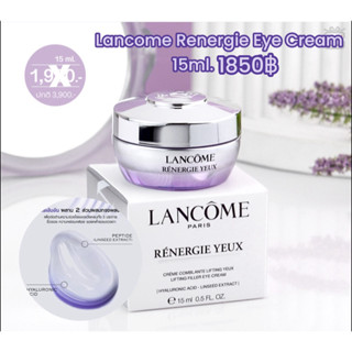 🫟ของแท้💯% ส่งฟรีค่ะ🪻Lancome Renergie Yeux Lifting Filler Eye…