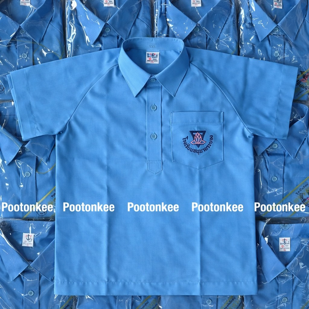 เสื้อพละอนุบาลระยอง ตราสมอ กางเกงขายาววอร์ม สีกรมเข้ม แถบ 3 แถบสีขาว กางเกงวอร์มสีขาวขาสั้น