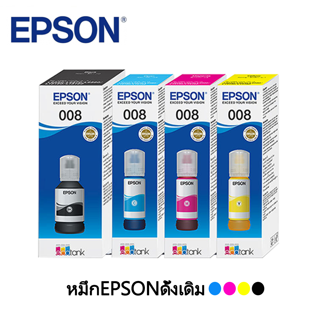 Epson 008 หมึกแท้ สีดำ สำหรับเครื่องพิมพ์ Pigment Ink Epson M15180 L15150 L6550 L15160 L6580 L15180 