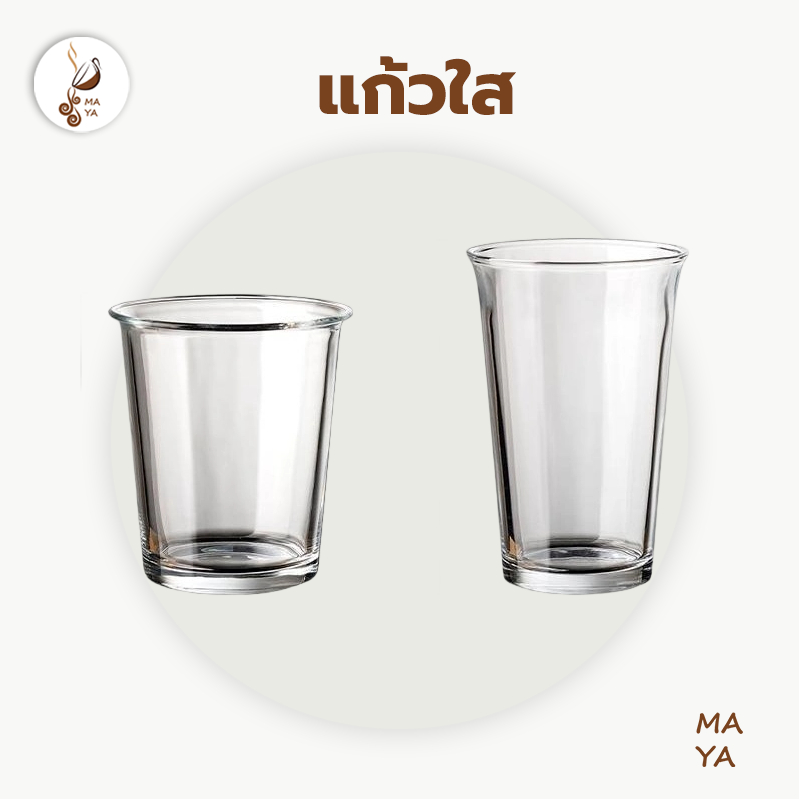 MAYA Coffee แก้วใส แก้วคาเฟ่ 350 มล แก้วกาแฟ รุ่นหนา ปากพับ สไตล์มินิมอล วินเทจ COUD