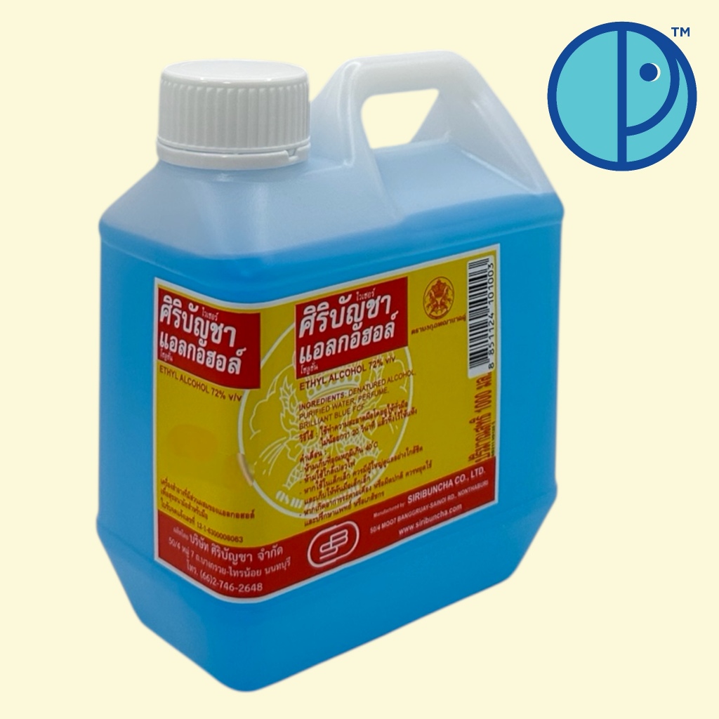 แอลกอฮอล์ ศิริบัญชา (ขนาด 1000 มล.) Ethyl Alcohol 72% v/v