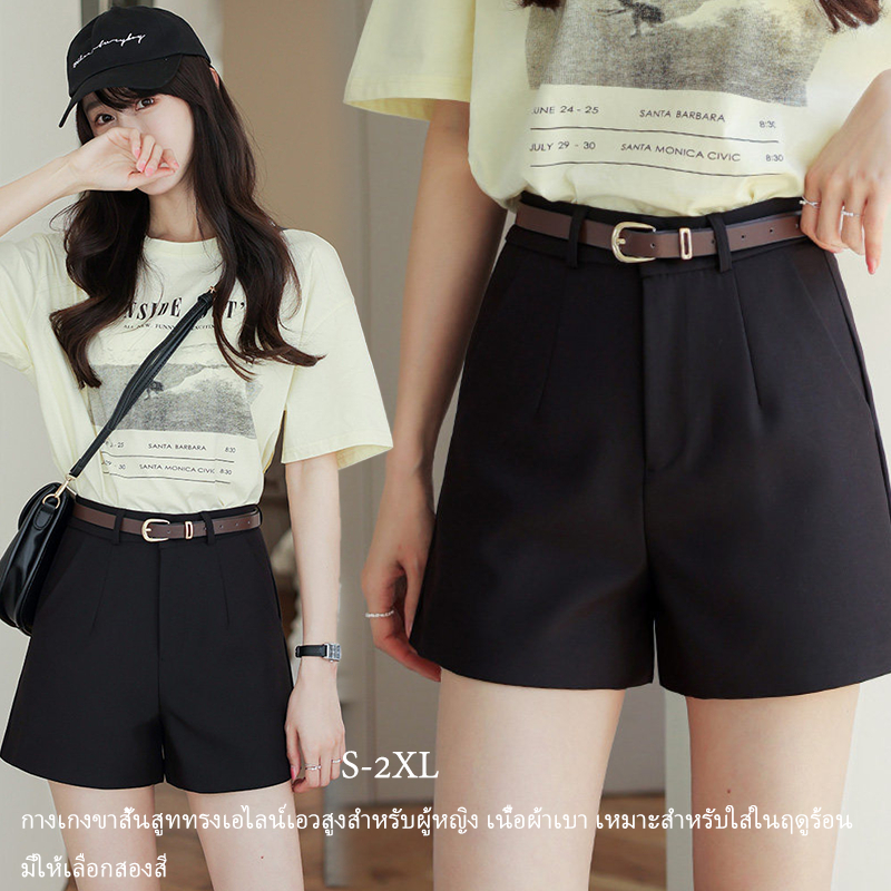 99207 กางเกงขาสั้นสูททรงเอไลน์เอวสูงสำหรับผู้หญิง เนื้อผ้าเบา เหมาะสำหรับใส่ในฤดูร้อน มีให้เลือกสองสี – โปรปัง