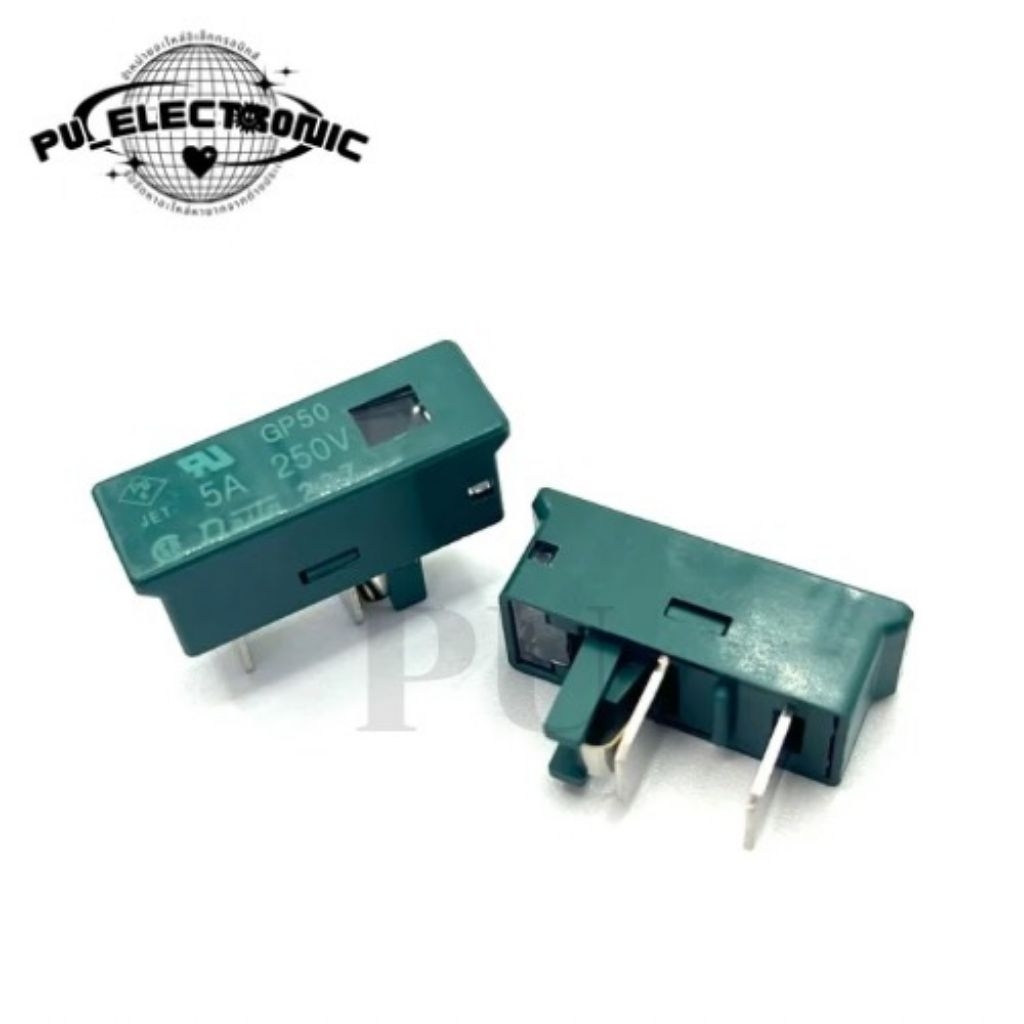 ฟิวส์ GP50 5A 250V พร้อมส่ง