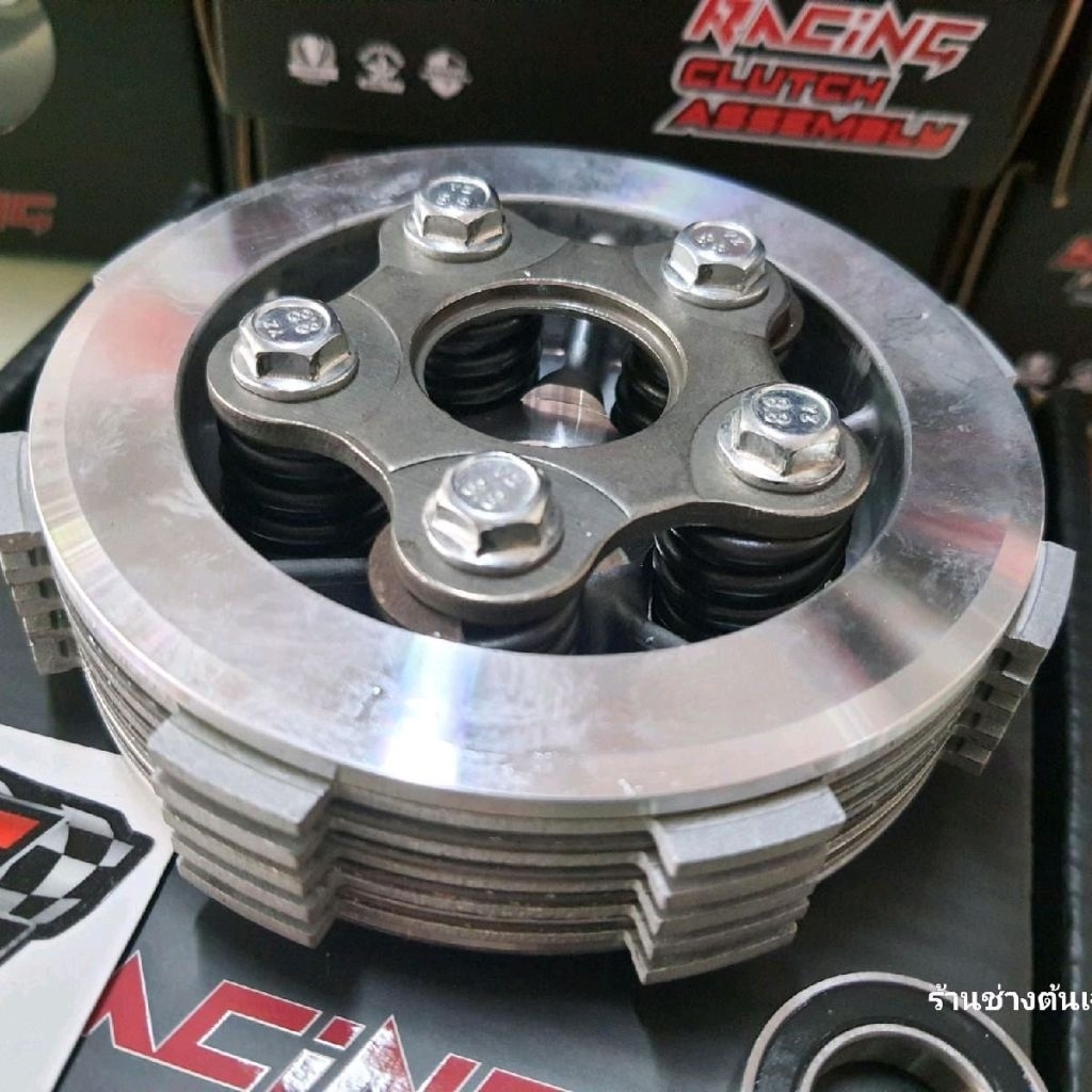 ชุดครัชโซนิคสปริง5ตัว รองรับ50+HP ของSKS สินค้าคุณภาพดี เเข็งเเรง ทนทาน