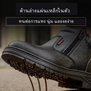 รองเท้าปลอดภัยผู้ชาย หัวเหล็ก กันกระแทก กันเจาะ มีซิปคู่ กันลื่น ทนทาน เหมาะงานก่อสร้าง เชื่อมโลหะ