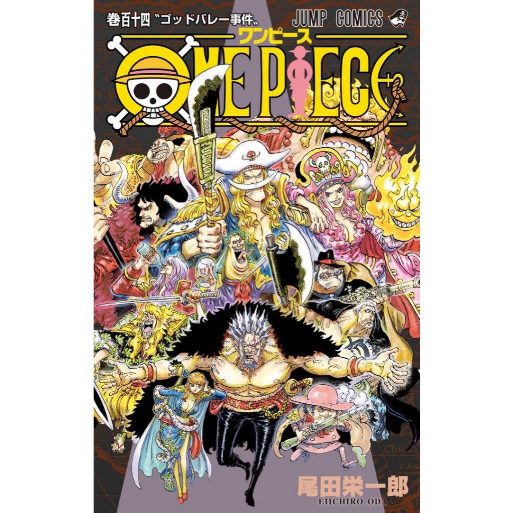 ONE PIECE (วันพีซ) เล่ม 1–114 | ฉบับภาษาญี่ปุ่น 𓍯 ワンピース